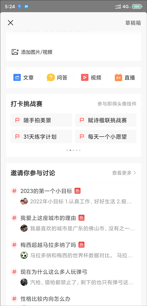 乐鱼体育鉴戒！西安强对流天色惠临，雷暴、阵雨、阵风一扫而空